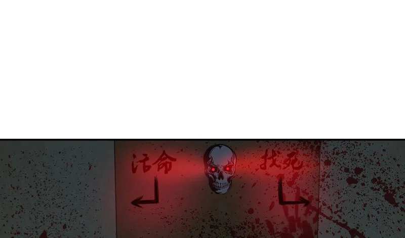我不会再犯同样的错误了！ 第23页