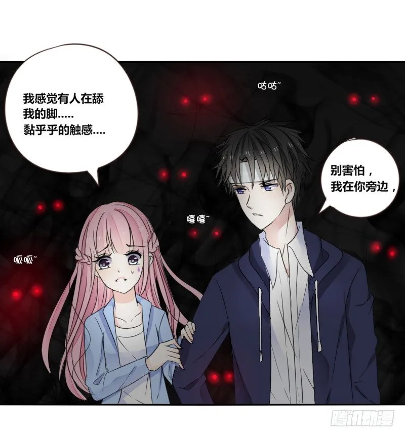 我不会再犯同样的错误了！ 第27页