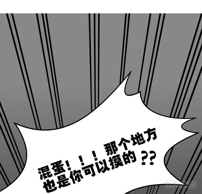 我不会再犯同样的错误了！ 第31页