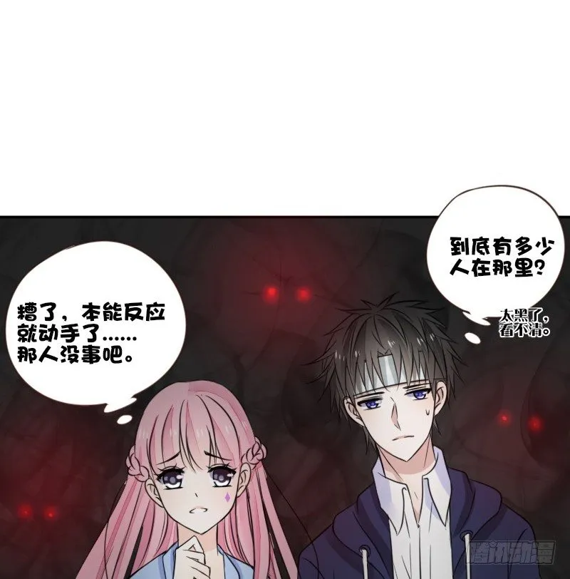 我不会再犯同样的错误了！ 第36页