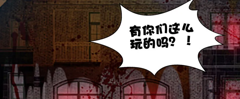 我不会再犯同样的错误了！ 第44页