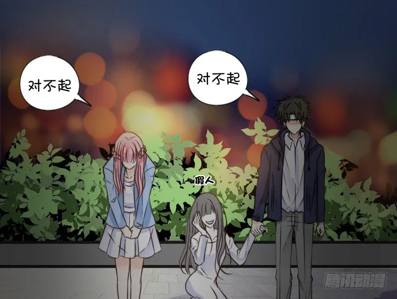 我不会再犯同样的错误了！ 第48页