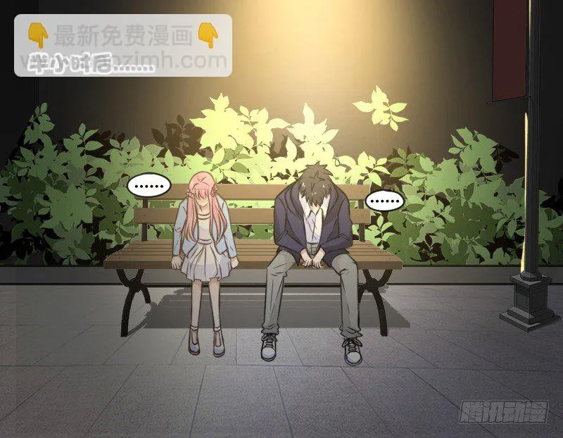 我不会再犯同样的错误了！ 第51页