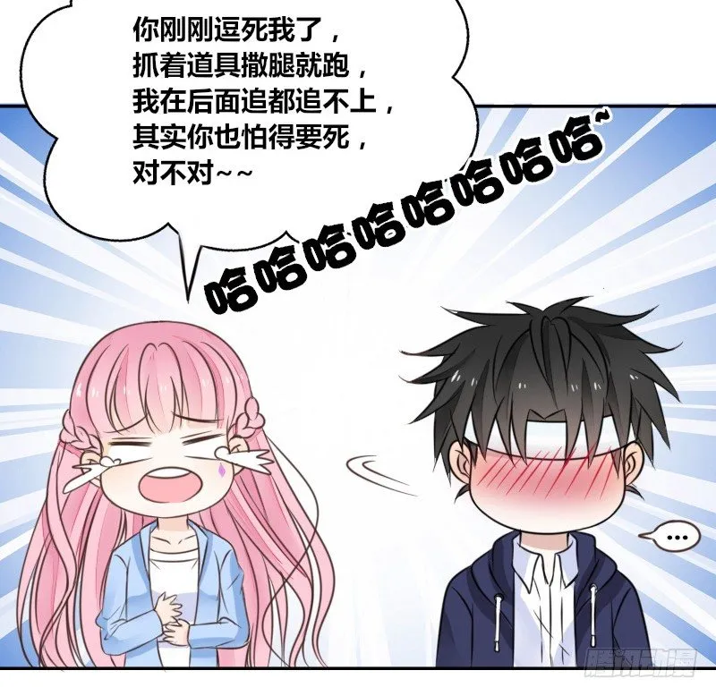 我不会再犯同样的错误了！ 第56页