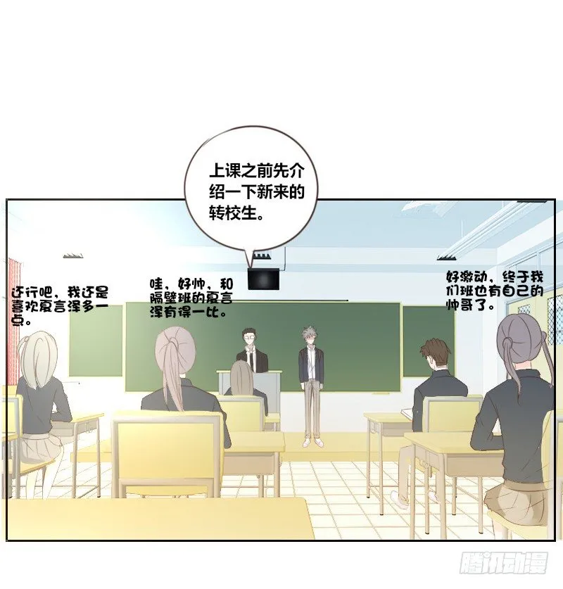 攻击与反击 第6页
