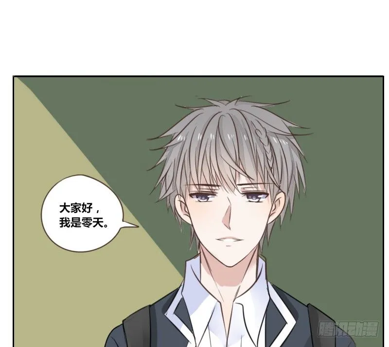 攻击与反击 第7页