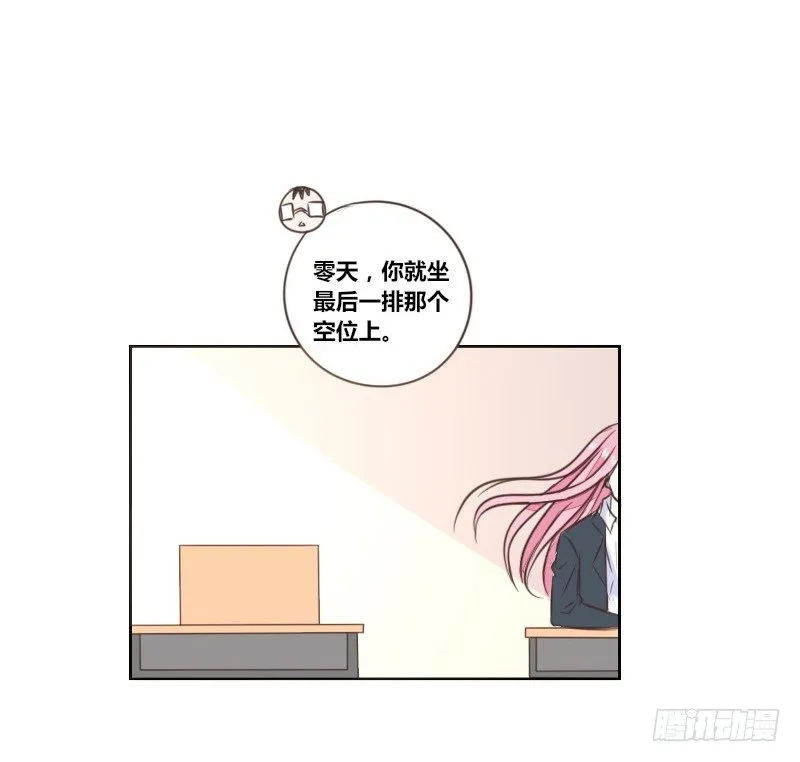 攻击与反击 第9页