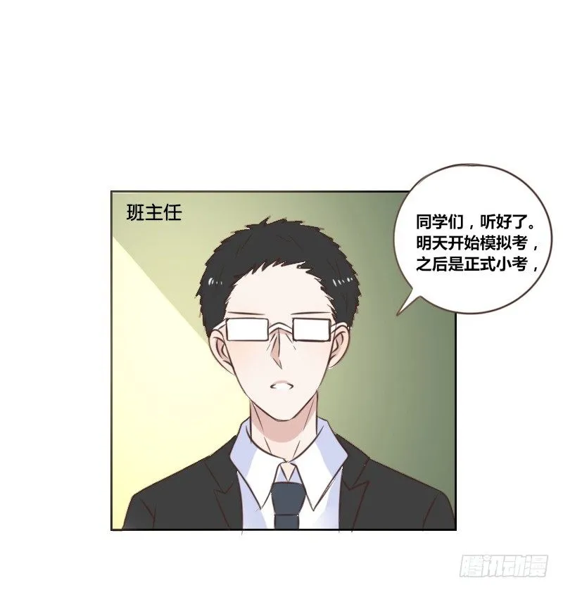 攻击与反击 第10页