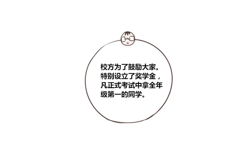 攻击与反击 第11页
