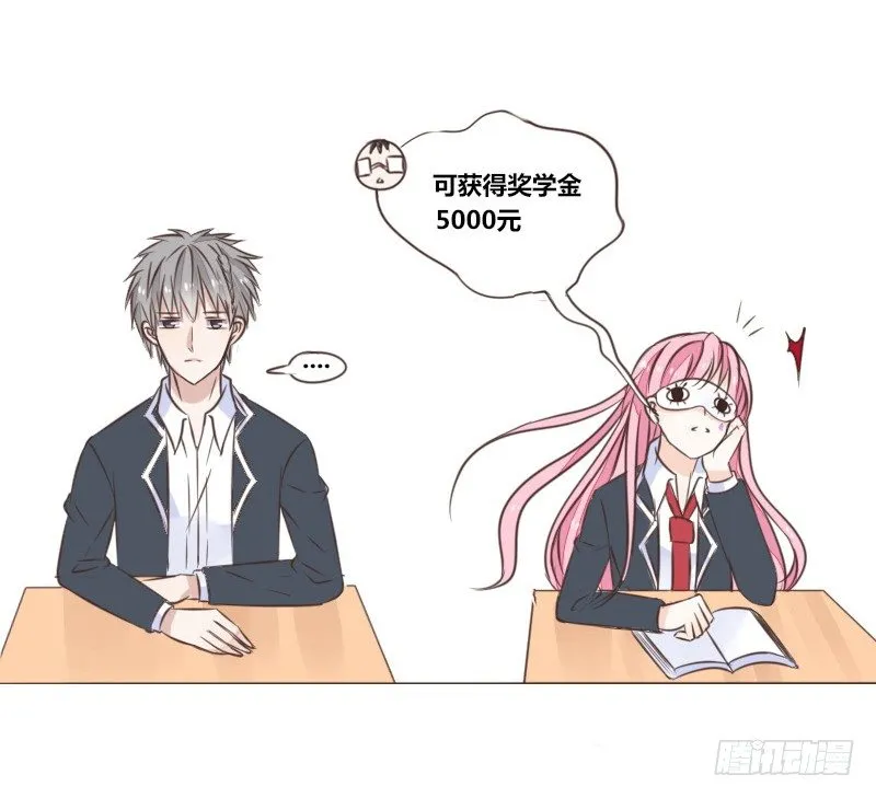 攻击与反击 第12页