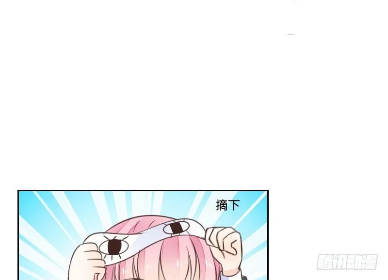 攻击与反击 第13页