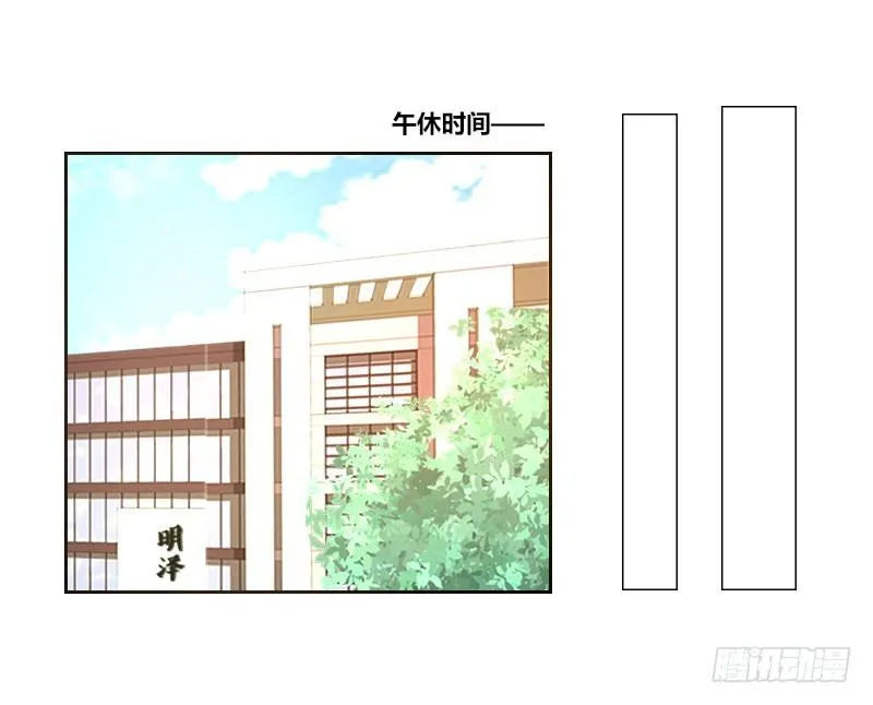 攻击与反击 第19页