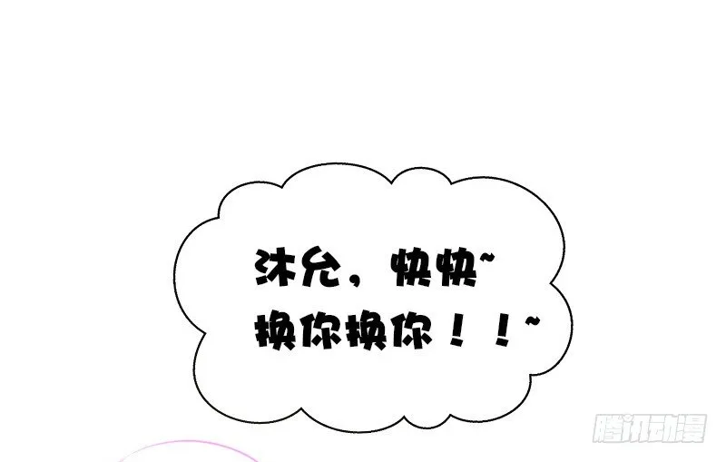 攻击与反击 第20页