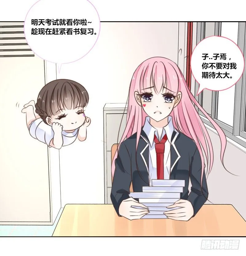攻击与反击 第21页