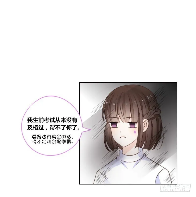 攻击与反击 第22页