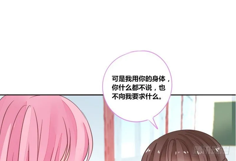 攻击与反击 第26页