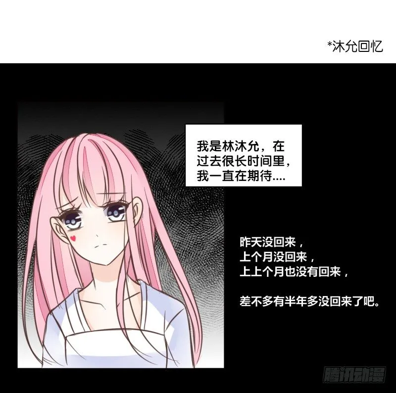攻击与反击 第30页