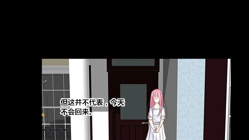 攻击与反击 第31页