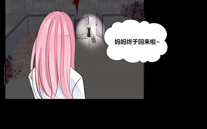 攻击与反击 第34页