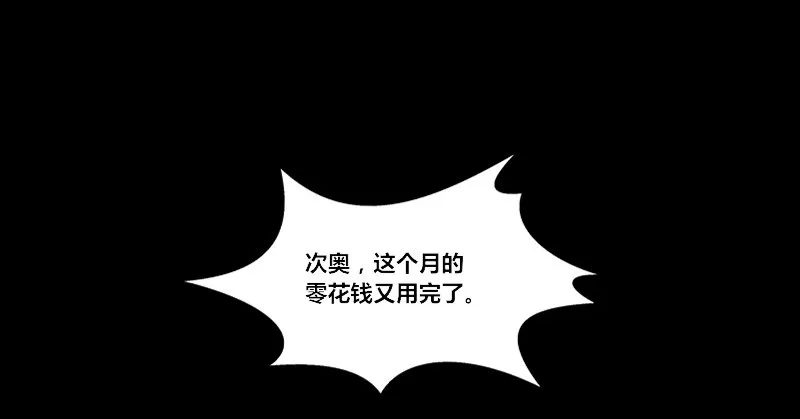 攻击与反击 第39页