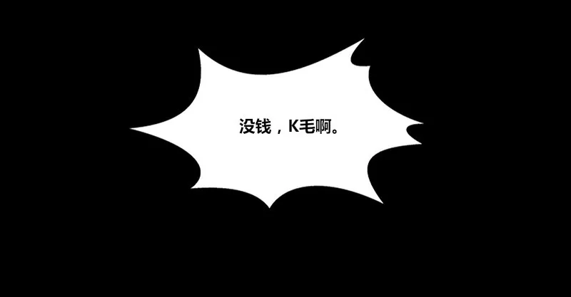 攻击与反击 第41页