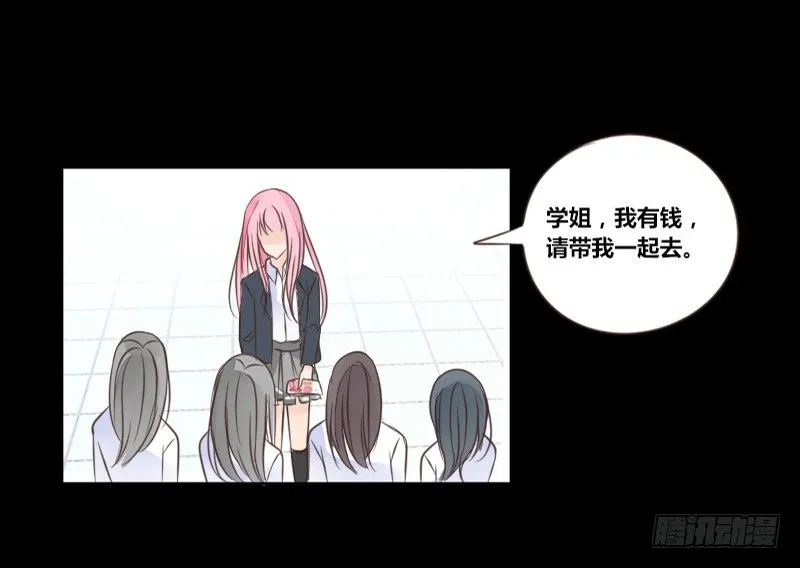 攻击与反击 第42页