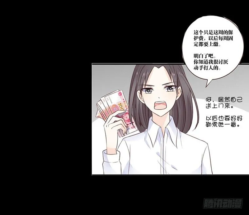 攻击与反击 第49页