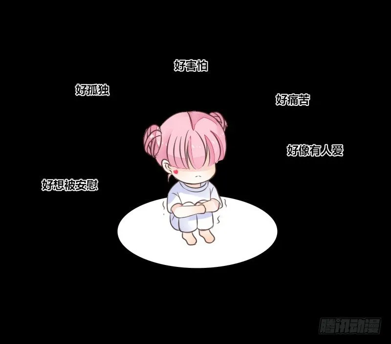 攻击与反击 第53页