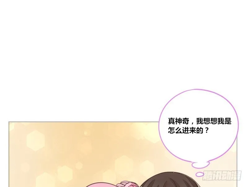 攻击与反击 第56页