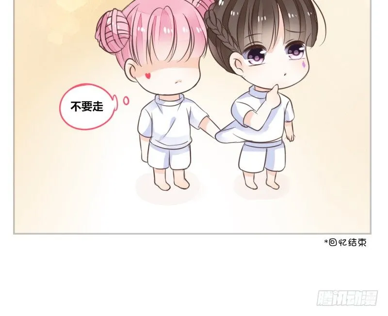 攻击与反击 第57页