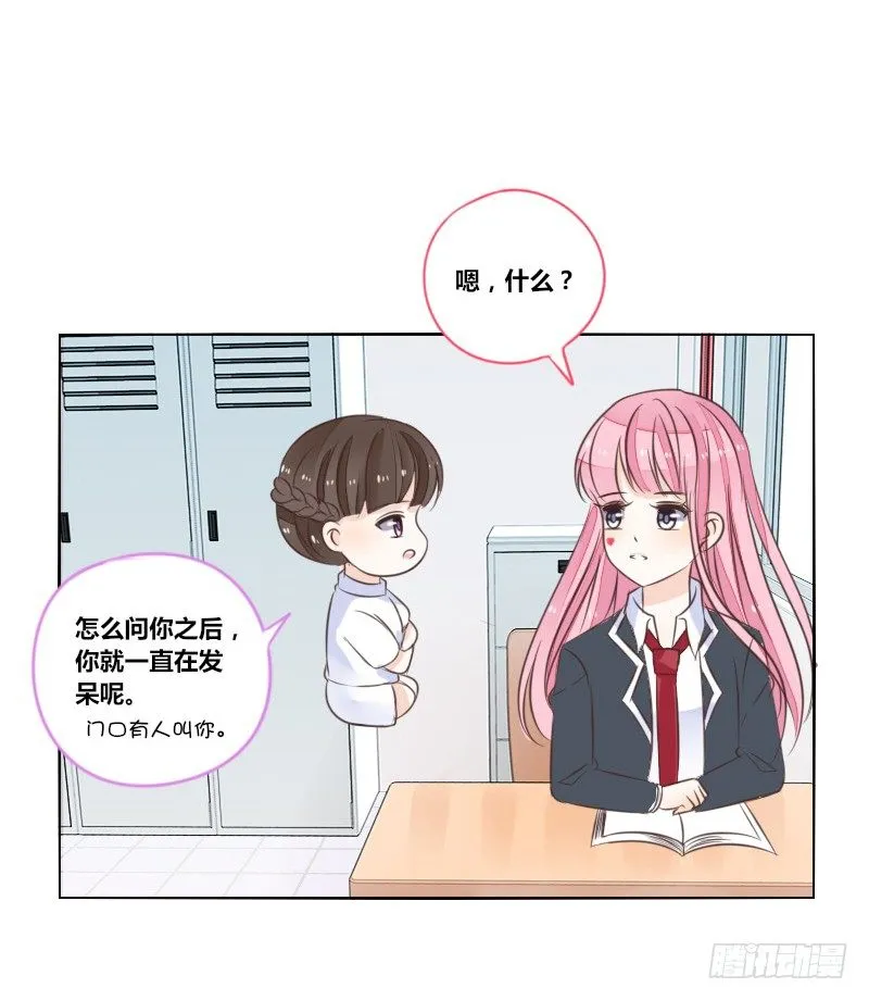 攻击与反击 第59页