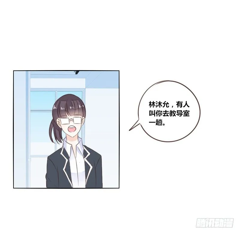 攻击与反击 第60页