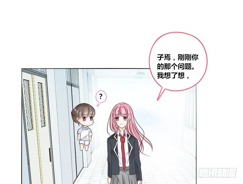 攻击与反击 第62页