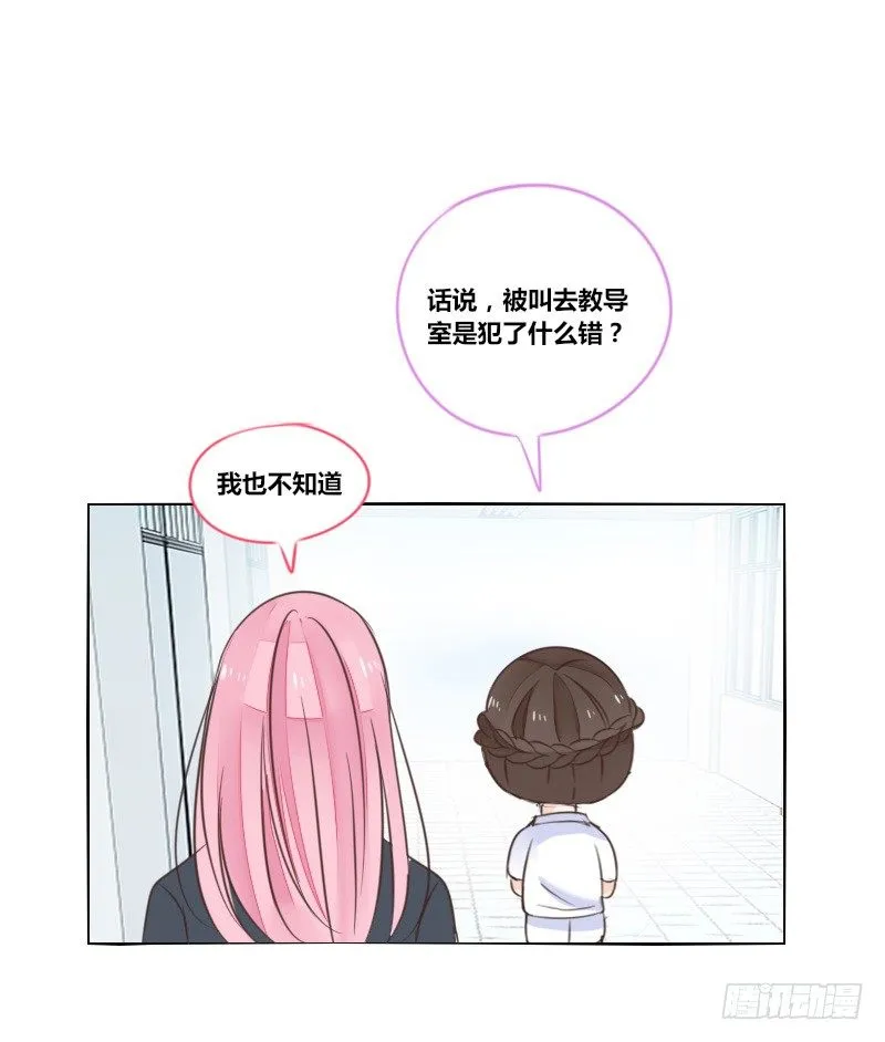攻击与反击 第65页