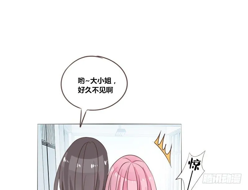 攻击与反击 第66页