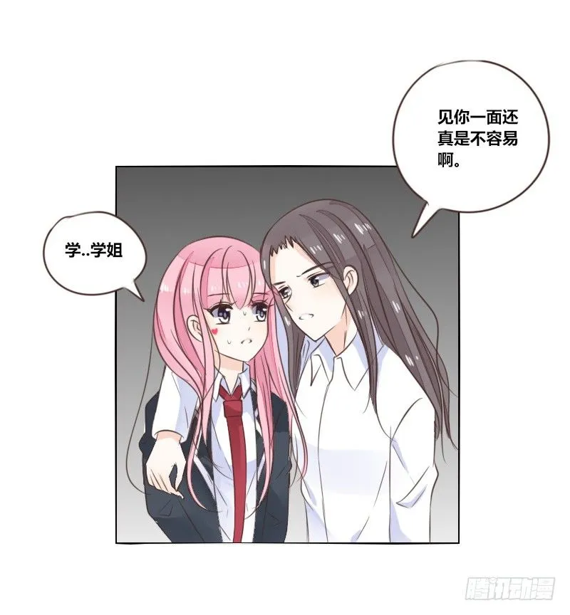 攻击与反击 第68页
