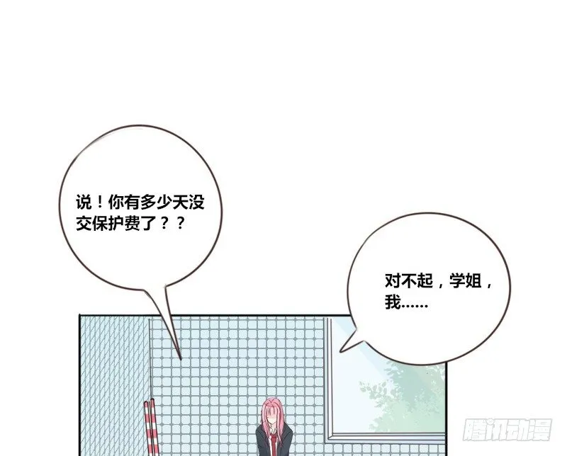 攻击与反击 第70页