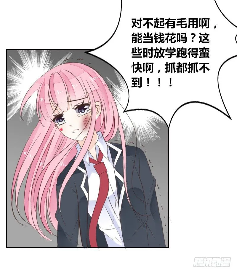 攻击与反击 第74页
