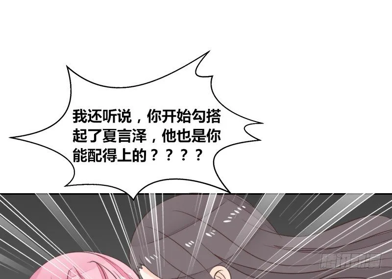 攻击与反击 第75页