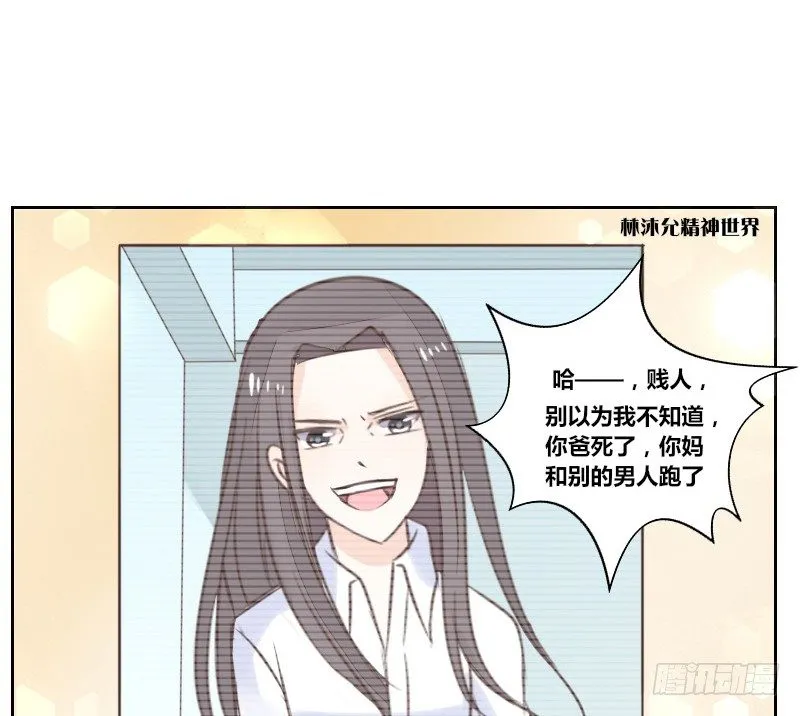 攻击与反击 第78页