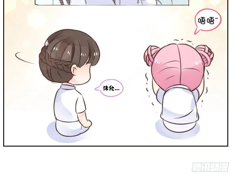 攻击与反击 第79页