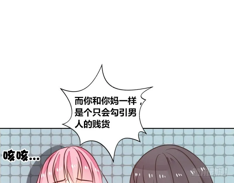 攻击与反击 第80页
