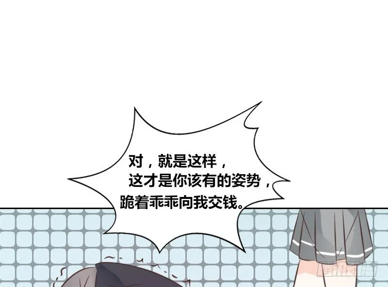 攻击与反击 第84页