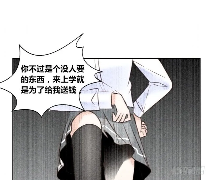 攻击与反击 第86页