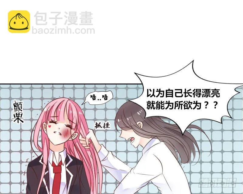 攻击与反击 第89页