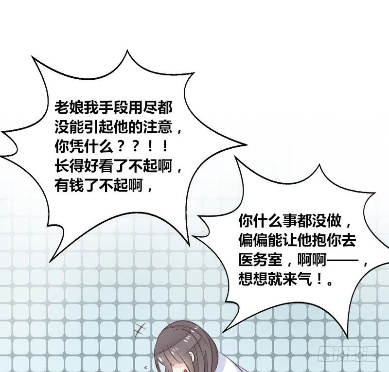 攻击与反击 第92页