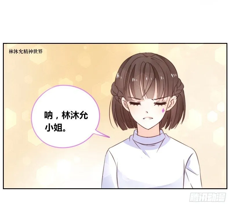 攻击与反击 第97页