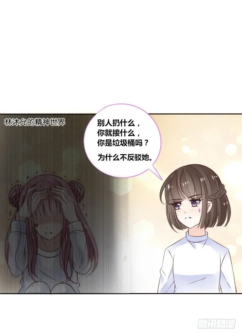 攻击与反击 第98页