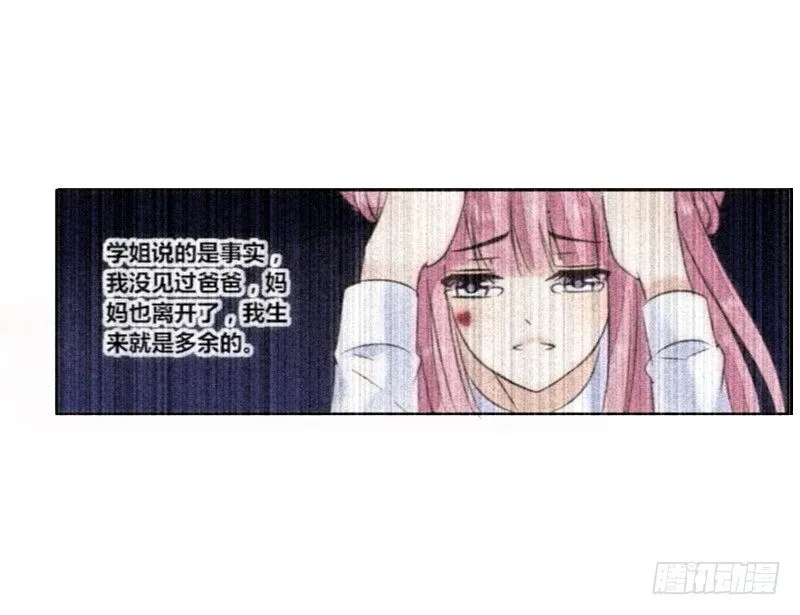 攻击与反击 第99页
