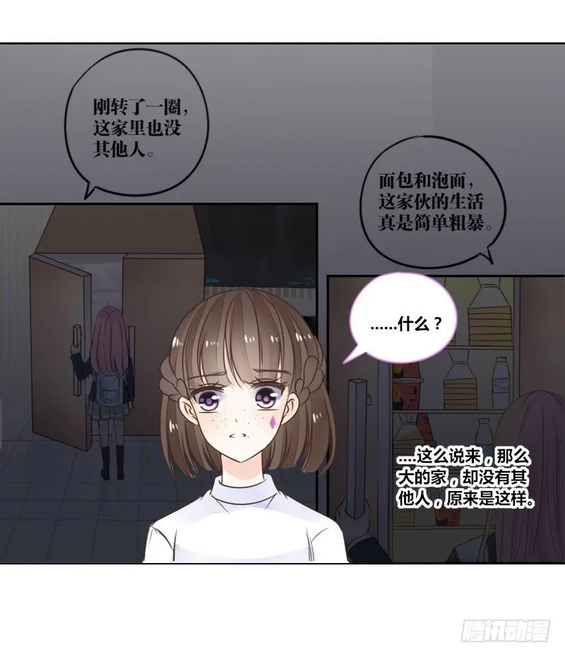 攻击与反击 第100页